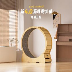 Solid Wood Cat Treadmill, Silent Exercise Fitness Wheel, Pet-Specific Cat Climbing Frame, Cat Toy, Colorful Jumping Platform