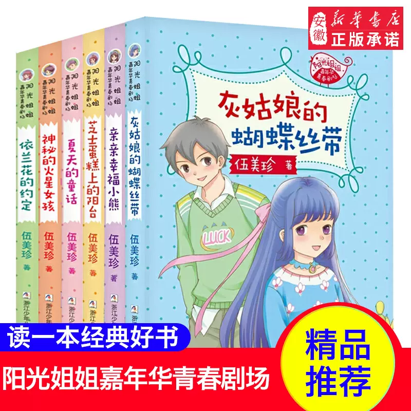 郁雨君伍美珍,伍美珍_大山谷图库