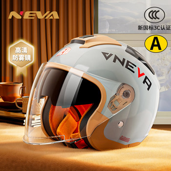 New national standard 3c certified winter electric vehicle helmet