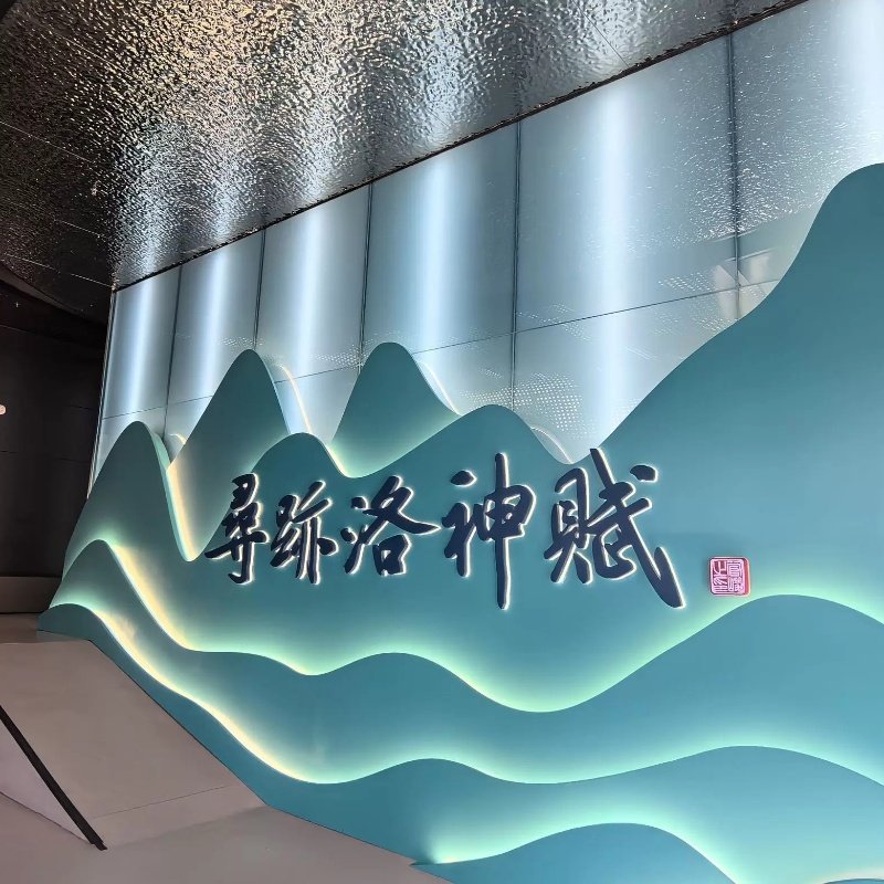 《寻迹洛神赋》+可选龙门石窟/洛阳博物馆/白马寺一日游