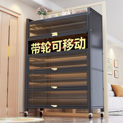 Steel Shoe Cabinet for Home Entrance, Integrated Wall-Mounted Entryway Storage Cabinet with Wheels, Large Capacity, Multi-Layer Dustproof Shoe Rack