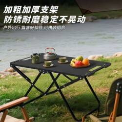Outdoor Folding Table, Portable Camping Table and Chairs, Simple Tea-Drinking Picnic Table, Quick-Open Tactical Table, Multi-Functional Carbon Steel Table