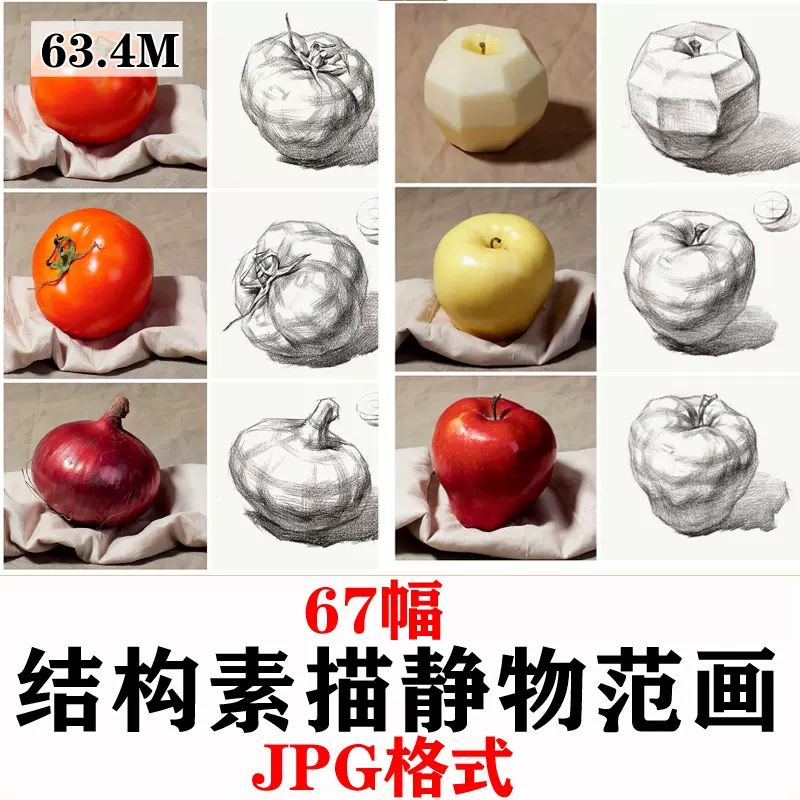 吴道子八十七神仙卷送子天王图人物仙女古典绘画国画白描设计素材