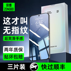[Ultra-Smooth Feel] Suitable for Xiaomi 14 Tempered Glass Screen Protector, New Full-Screen Coverage, Anti-Drop, Anti-Explosion, High-Definition, Anti-Fingerprint, Full Coverage, No White Edges, Protective Film Suitable for Mi