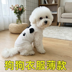 Thin Spring Clothing for Dogs, Suitable for Walking Puppies and Teddy Dogs, Prevents Dirt, High-End Feel, Summer Pet Clothing, Spring Outfit