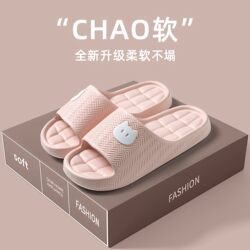 Summer Women's Outdoor Slippers for Indoor Home Use, Non-Slip, Anti-Odor, Bathroom Shower Eva Soft-Soled Household Sandals for Men