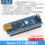 Mini Interface Nano Module Soldering Pin Header (328p Chip)