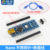 Mini Interface Nano Module Does Not Solder Pin Headers With Wires (328p Chip)