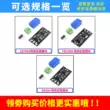 Mô-đun ống hiệu ứng trường MOSFET MOS cách ly thay thế rơle FR120N/D4184/LR7843