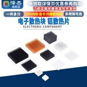 Tản nhiệt định tuyến tản nhiệt CPU/khối làm mát điện tử 40*40*11 20*14*6MM nhôm nguyên chất triode