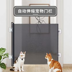 No-Drill Pet Fence, Cat-Proof Gate, Retractable Cat and Dog Fence, Barrier, Isolation Gate, Indoor Cage