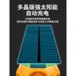 Mũ bảo hiểm có quạt sạc năng lượng mặt trời điều hòa không khí làm lạnh công trường làm mát hiện vật quạt tích hợp mũ bảo hiểm mũ bảo hộ Mũ Bảo Hộ