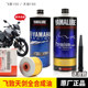 Original authentic Yamaha motorcycle Feizhi YS150/125 Tianjian YBR150Z Fully synthetic oil filter