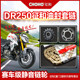 Suitable for Haojue motorcycle DR250 silent chain plate gear sprocket crankshaft and genuine oil seal chain accessories