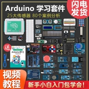 Thích hợp cho bộ công cụ học tập đầu vào Arduino uno R3 phát triển nhà sản xuất bo mạch chủ giáo dục đầu misiqi