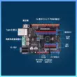 Áp dụng cho bộ học tập Arduino uno r3 với bo mạch chủ trình điều khiển động cơ kép hỗ trợ MixlyScratch