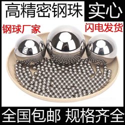 Fitness Ball, Iron Ball, Handball, Solid Large Steel Ball, Hand-Held Ball, Hand-Spinning Ball, Hand Play Ball, Post-Surgery Hand Exercise Massage Ball