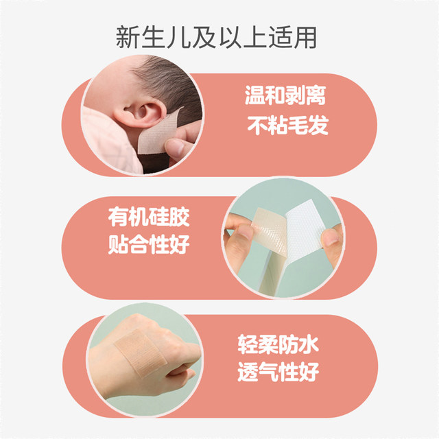 Baby Ear Correction Newborn Children's Auro Correction Patch Correcting Shapeing Forming Create outer earlobe baby