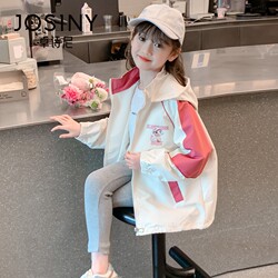 Zhuoshini Girls' Jacket Spring and Autumn 2026 New Style Trench Coat Girls' Spring Clothing Children's Stylish Hooded Top