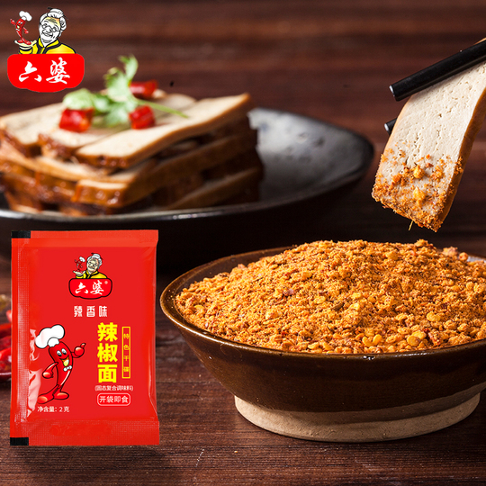 Liupo Sichuan Chili Noodles - 2g x 40 Bags - Spicy Seasoning