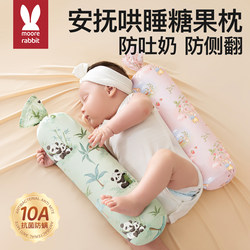 Cassia Seed Candy Pillow for Babies, Side Sleeping Pillow, Soothing Pillow, 2.5kg Pillow for Babies, Newborn Sleep Aid Pillow