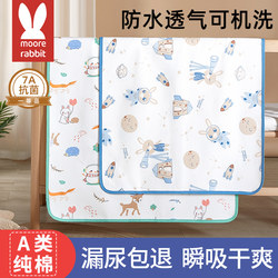 Baby Diaper Pad, Washable, Waterproof, Breathable, Large Size, Adult Pure Cotton Menstrual Pad, Overnight Mattress