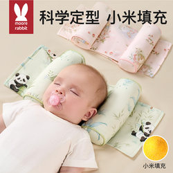 Baby Xiaomi Shaping Pillow for Babies 0 to 6 Months and Above to Correct Head Shape, Special Pillow for Newborns Sleeping on Their Side with Round Heads