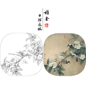 海棠花工笔画- Top 100件海棠花工笔画- 2024年4月更新- Taobao