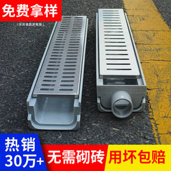 Resin Drainage Channel U-Shaped Groove Kitchen Water Channel Courtyard Stainless Steel Trench Sewer Cover U-Shaped