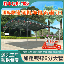 Banquet Tent, Rain Shelter, Outdoor Thickened Tarpaulin, Rainproof Parking Shed, Stall Canopy, Sunshade, Red and White Wedding Celebration Tent