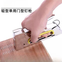 Nailing Machine for Sofa Installation, Advertising Stapler, Nail Gun, Hardware Woodworking Stapler, Mini Nailer for Packaging