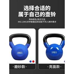 Solid Kettlebell for Men's Fitness, Home Use Cast Iron Dumbbell for Women, Hip-Lifting Tool, Hard Kettlebell in Kilograms, Small-Sized Equipment