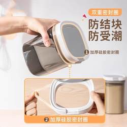 Milk Powder Can, Rice Flour Storage Can, Moisture-Proof Sealed Can, Food-Grade Convenient Travel Milk Powder Dispensing Box, Baby Milk Powder Box