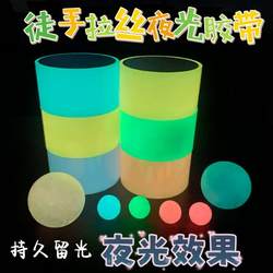 High-Quality Colorful Sticky Balls, Luminous Colorful Transparent Diang Crystal Tape, Ice Transparent Ball Stress Relief Tape