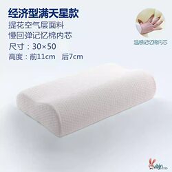 Special Pillow for Summer Beauty Bed, Slow Rebound Memory Foam Pillow for Beauty Salon, Massage Bed Beauty Pillow, Massage Pillow