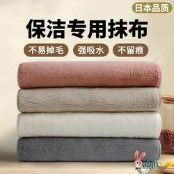 Special Cleaning Cloth That Does Not Shed Lint, Does Not Absorb Oil, Absorbs Water, Thickened Cleaning Towel, Wipes Without Leaving Water Marks, Household Cleaning