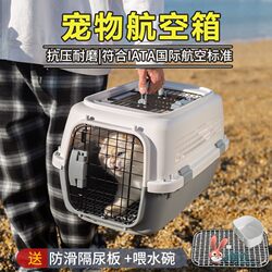 Pet Travel Crate for Airline Transport, Suitable for Cats and Dogs, Portable Carrier for Small, Medium, and Large Dogs