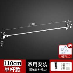 Bathroom Stainless Steel Towel Bar, No-Drill Bathroom Single Rod Towel Rack, Nail-Free Towel Single Rod Towel Rack