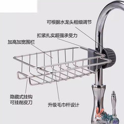 Kitchen Supplies Faucet Storage Rack Stainless Steel Powder Room Bathroom Storage Shelf No-Drill Sink Drain Rack
