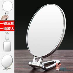 Magnifying Mirror, Makeup Mirror, Home Makeup Mirror, Retro European Style Desktop Mirror, Office Dormitory Portable Small Mirror