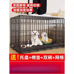 Dog Cage for Small to Medium-Sized Dogs, Household Use with Toilet, Indoor Dog House for Teddy, Bichon, Medium-Sized Dogs, Corgi, Border Collie, Pet Kennel
