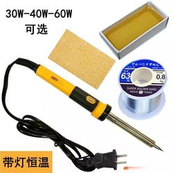 Set of Chrome-Iron Portable Welding Machine for Home Appliances, Solder Wire Feeder, Circuit Board Spot Welder, Small Size