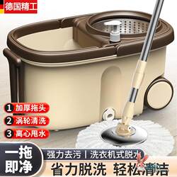German Mop Rotating Household One-Mop Hand-Washable Dual-Drive Spin-Drying Lazy Mopping Artifact Wash-And-Dry All-In-One Mop Bucket
