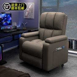 Gaming Chair Sofa Chair Internet Cafe Lazy Computer Chair Home Gaming Chair Space Capsule Multifunctional First-Class Leisure Reclining Chair