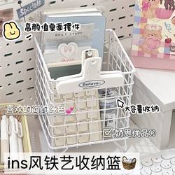Cream ins Iron Art Storage Basket, Simple and Stylish, Large Capacity Desktop Organizer for Miscellaneous Items and Stationery