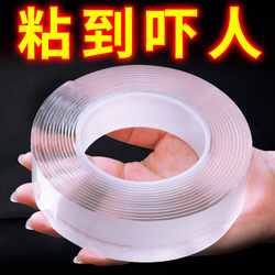 Powerful Nano Double-Sided Tape, High Viscosity, Waterproof, Traceless Adhesive, Household Transparent Fixing Tape for Walls, Leaves No Marks, Does Not Damage Walls, Nail-Free Tape, Double-Sided Tape, Super Strong Adhesive, Anti-Slip, High Temperature Resistant Tape