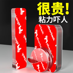 Double-Sided Tape, High Viscosity, Transparent Nano Double-Sided Tape, Traceless Adhesive, Strong Fixation, Picture Hanging Tool, No Drilling, No Damage to Walls, Adhesive Stickers, Car-Specific Double-Sided Tape, High Temperature Resistant, No Residue, Double-Sided Adhesive