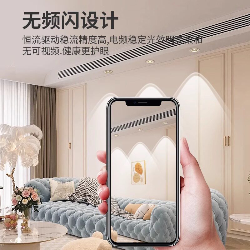 새로운 인터넷 연예인 무지개 언덕 스포트라이트 초박형 임베디드 통 거실 홈 LED 벽 세탁기 눈부심 방지-