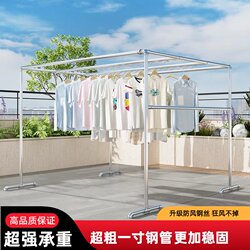 Galvanized Steel Pipe Clothes Drying Rack, Floor-Standing, Outdoor, Household Quilt Drying Rack, Windproof, Simple, Large Clothes Rack for Outdoor Rooftop Use