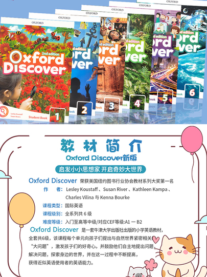 Oxford Discover Original Genuine Textbook Levels 1-6